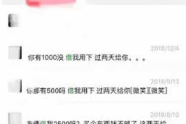 花都遇到恶意拖欠？专业追讨公司帮您解决烦恼